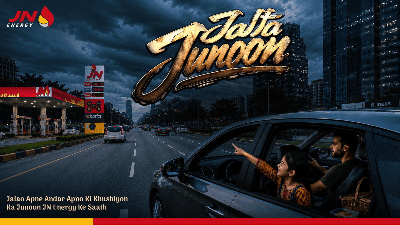 Family in car near JN station at night — Jalta Junoon